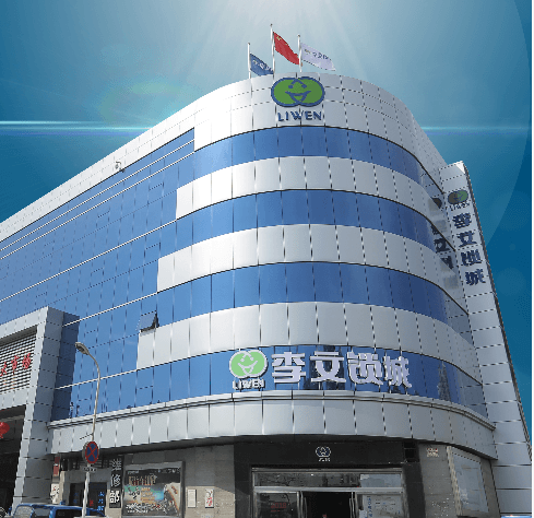 公司管理层变动通知 公司管理层变动通知