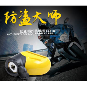 通用摩托车防盗碟锁TY118