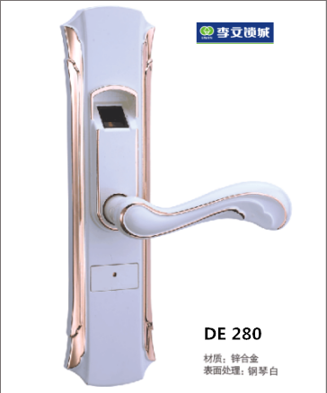 安泰莱室内门指纹锁 DE280