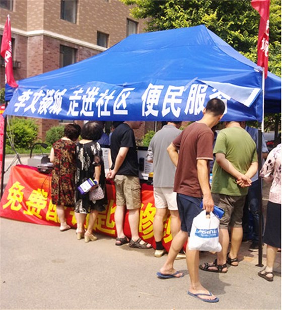 李文锁城