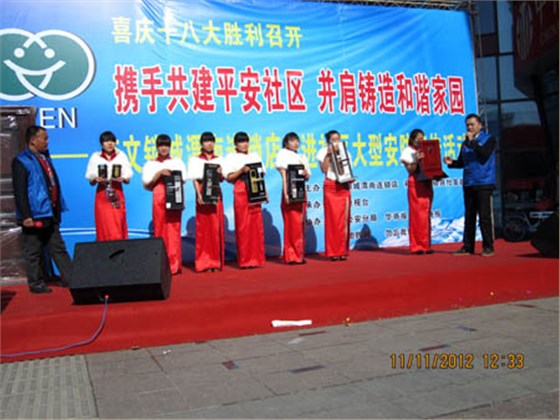 李文锁城