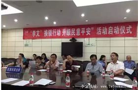 会议　