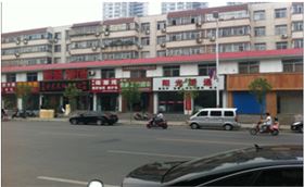李文锁城