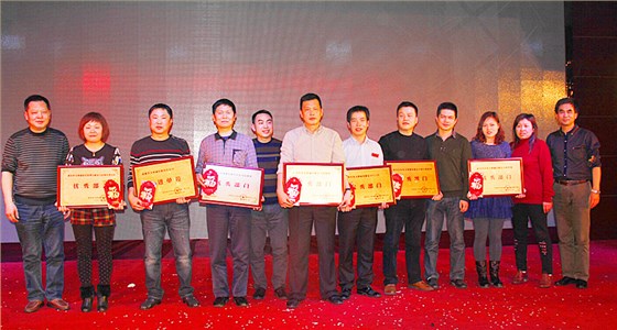 2015年李文锁城年会
