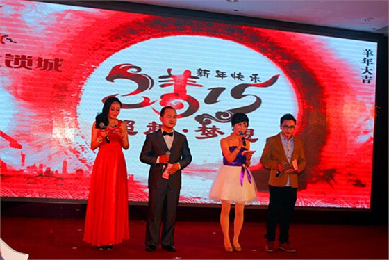 李文锁城表彰大会