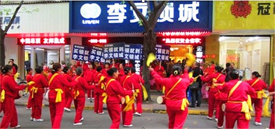 双流李文锁城