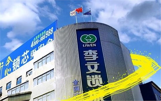 长沙雨花开锁换锁公司哪家正规