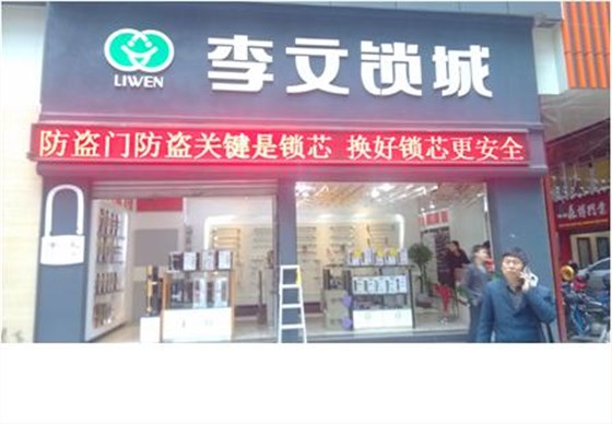 达州市