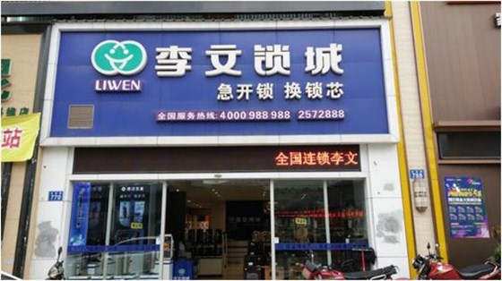 泸州市