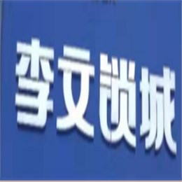 HUAWEI HILINK生态新品——李文703智能锁即将发售