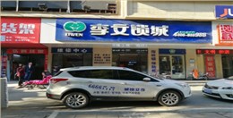 武汉急开锁，换锁芯一般多少钱