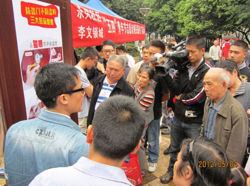 李文锁城