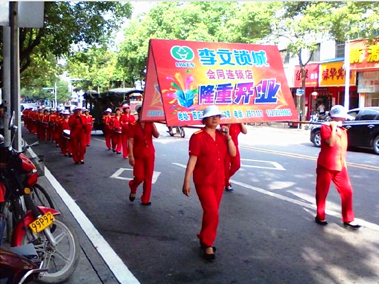 李文锁城 李文锁城