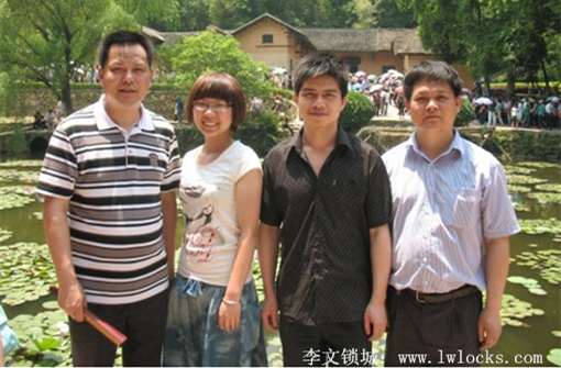 李文锁城