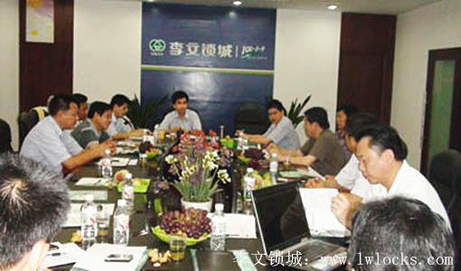 李文锁城
