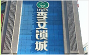 沈阳公司