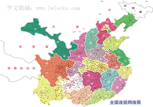 加盟地区