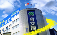 长沙公司