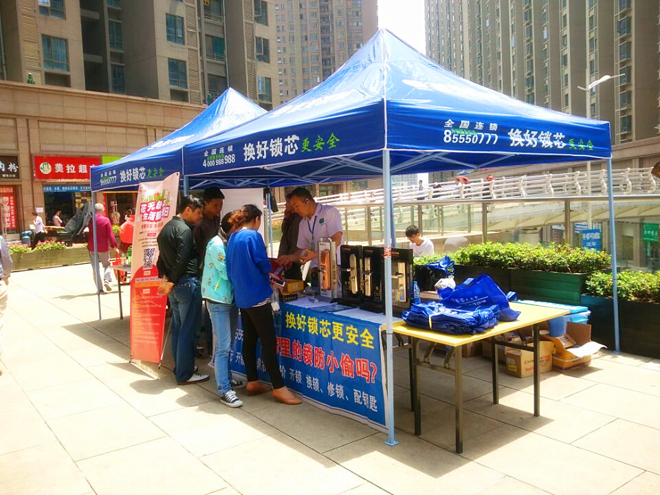 李文锁城花果园店