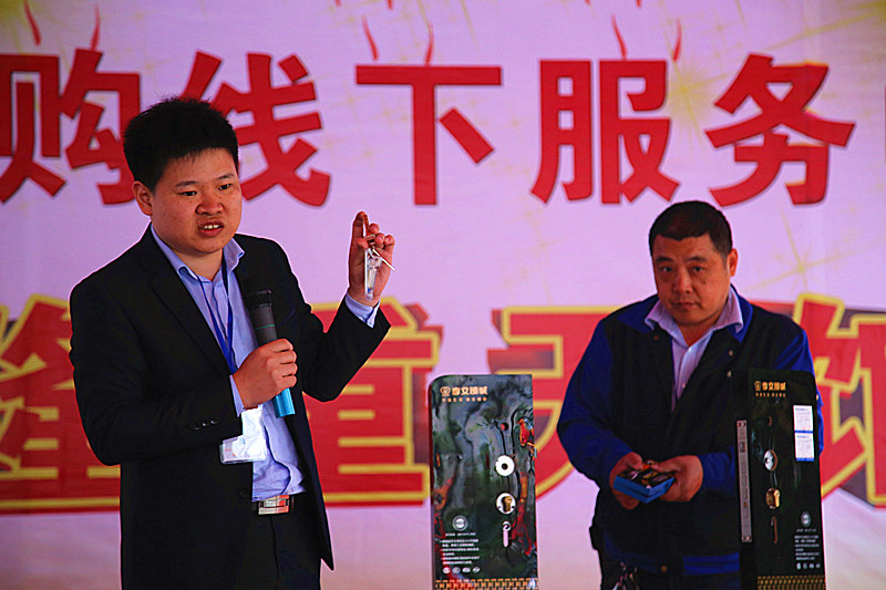 李文锁城 三湘购