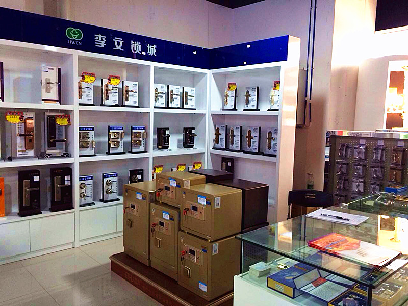 李文锁城 梅溪湖店 三湘购