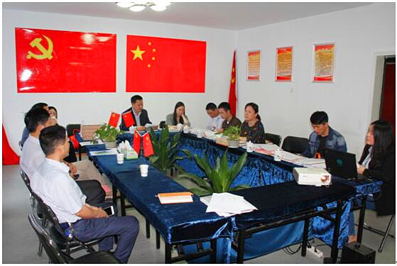 党支部评选会议