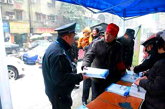 李文锁城 民意平安管家