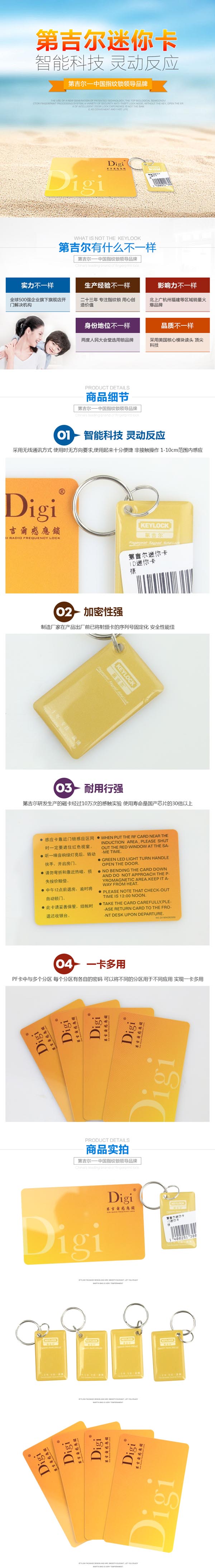 5 第吉尔卡片