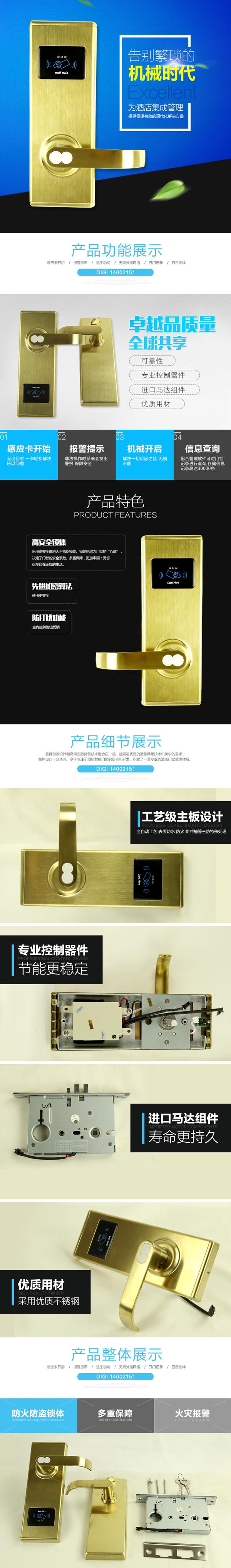 103不锈钢金色
