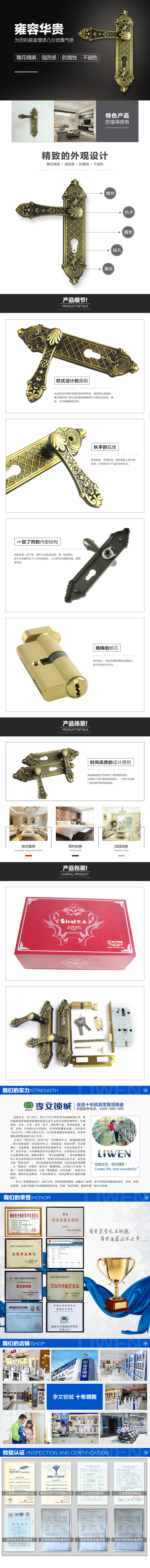 思泰豪华纯铜门锁 M903-03左 DCF