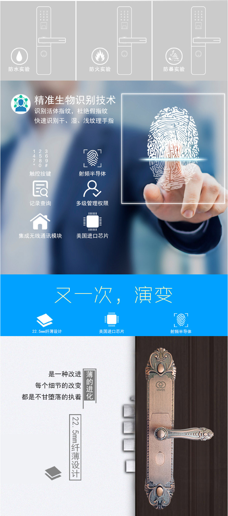 C款锁详情页_03