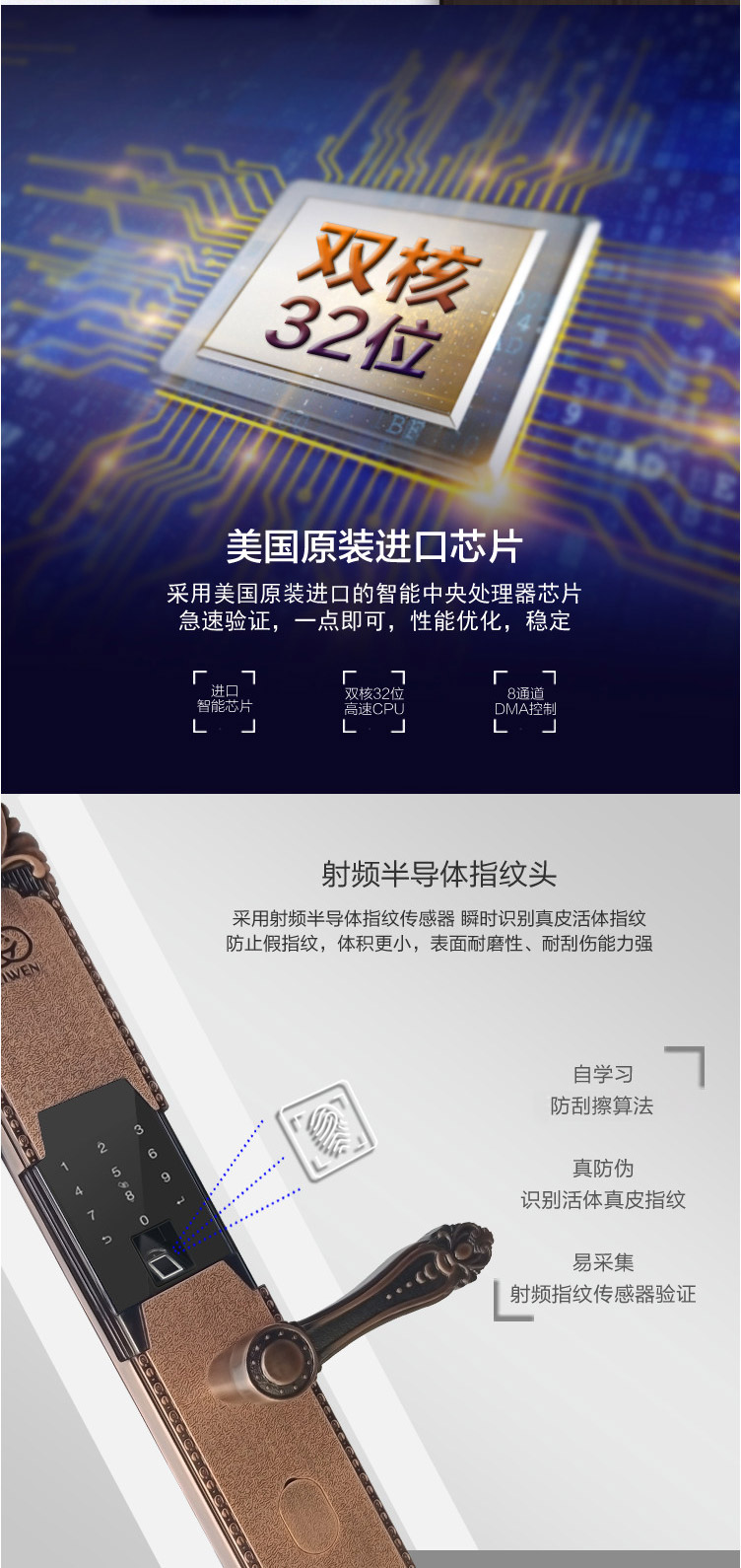 C款锁详情页_04