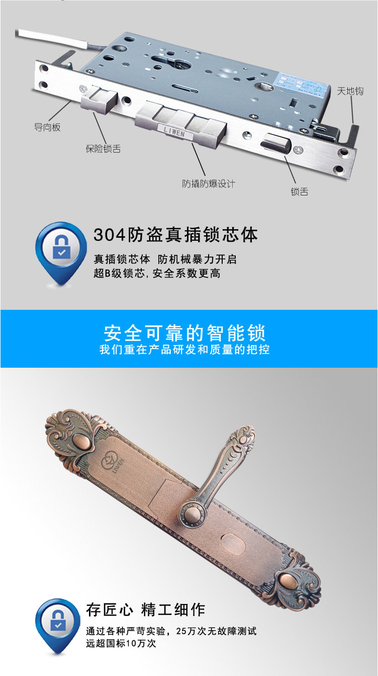 C款锁详情页_02