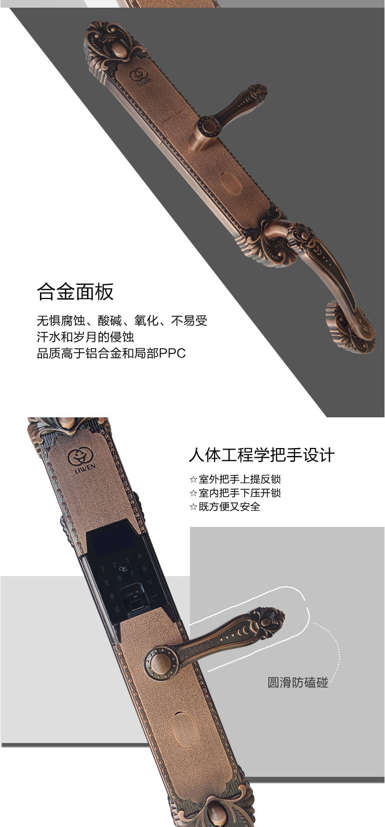 C款锁详情页_05