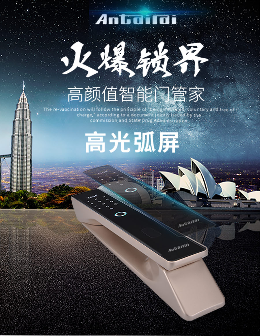 安泰莱Z400宝马金已完成_01