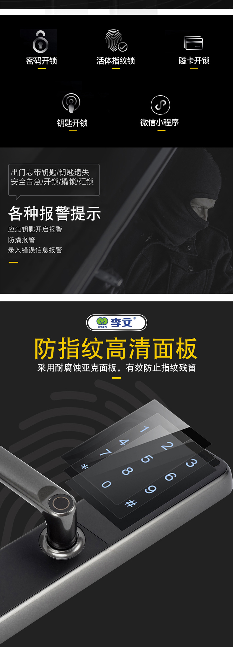 官方详情页最新改版_02