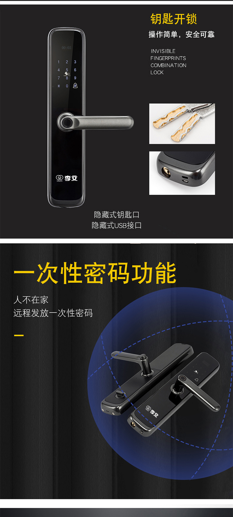 官方详情页最新改版_03