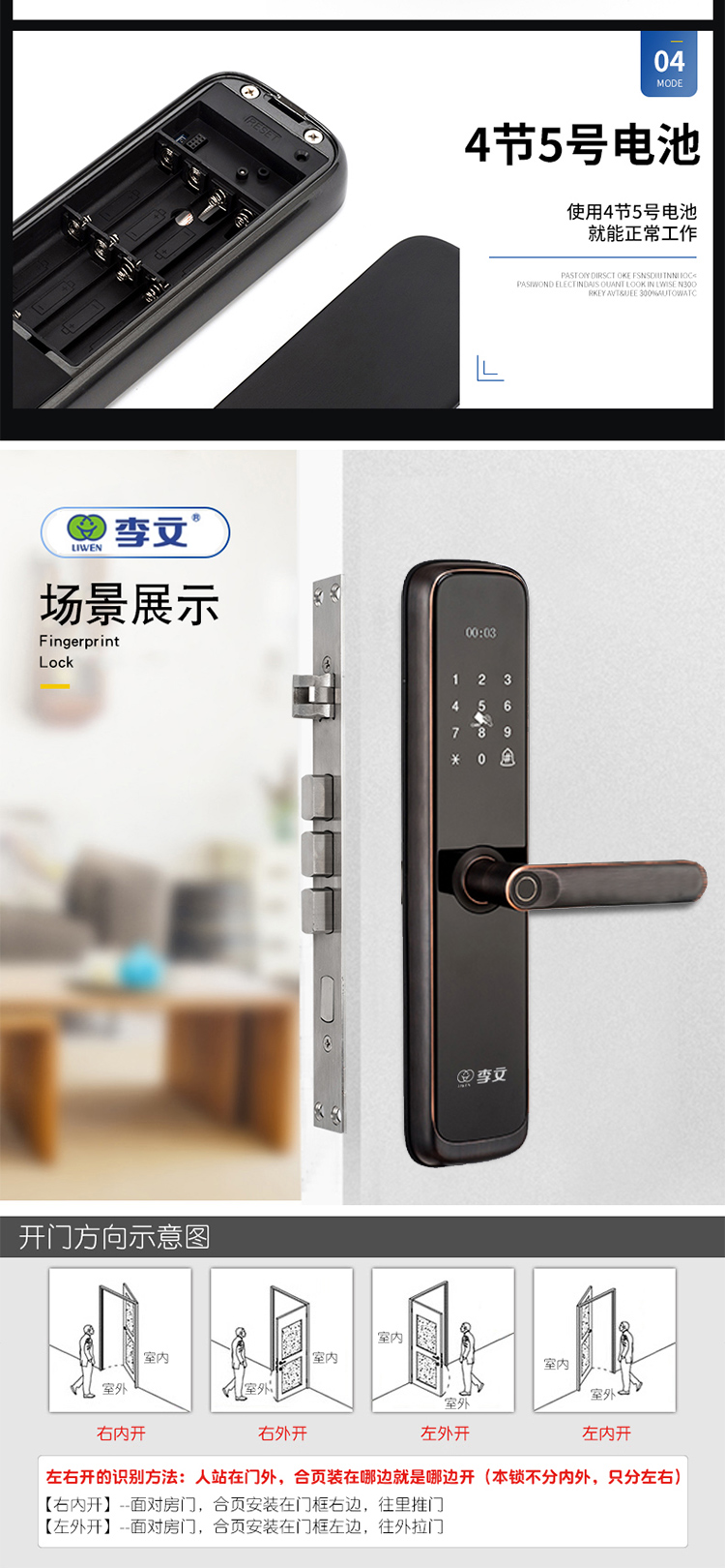 官方详情页最新改版_07