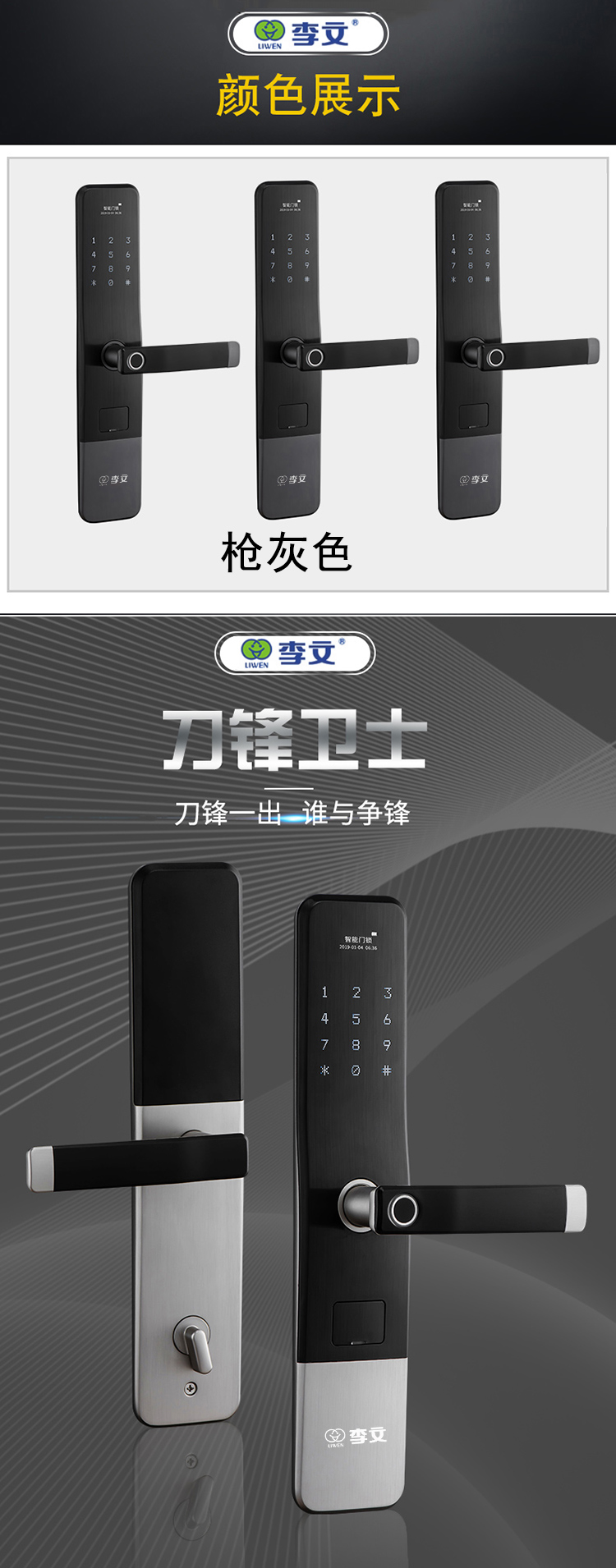 512详情页官方最新改版_01
