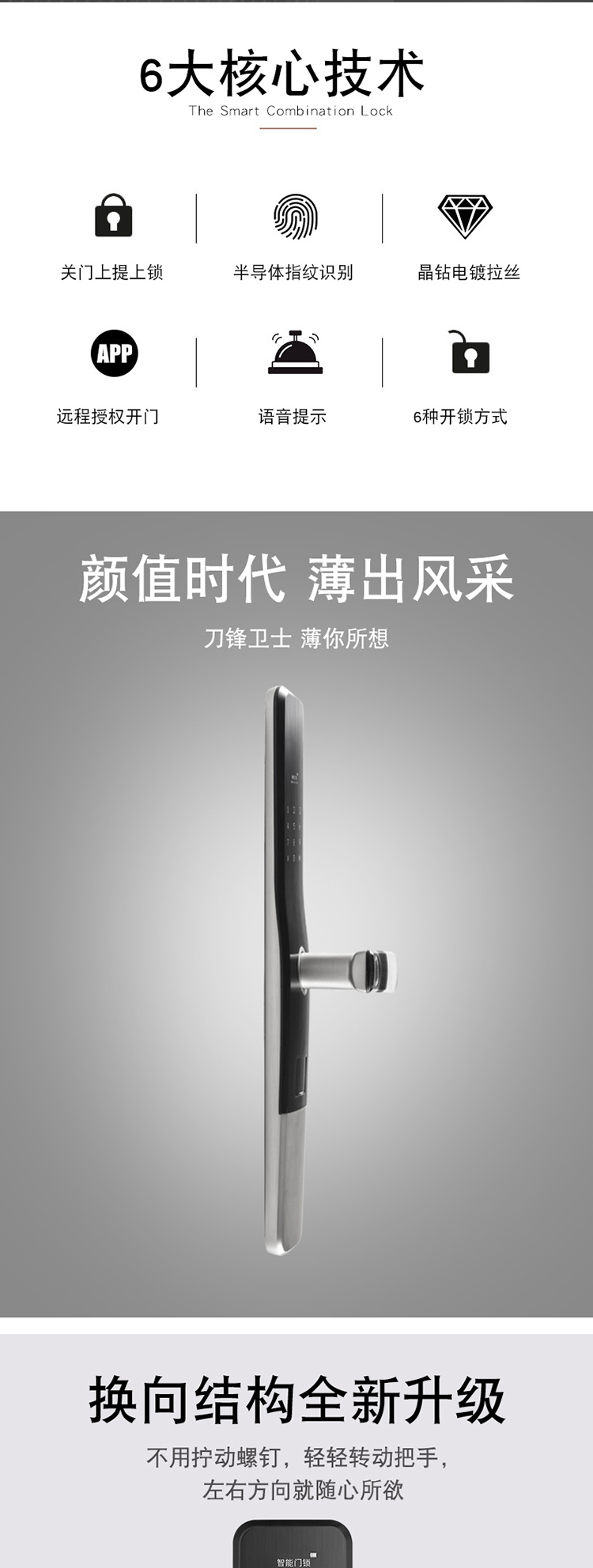 512详情页官方最新改版_02