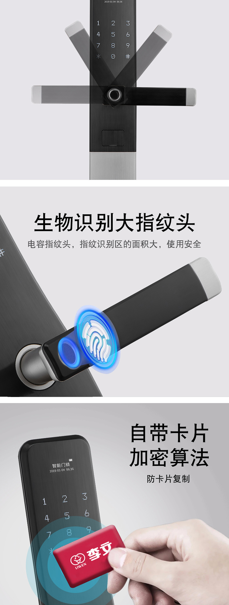 512详情页官方最新改版_03