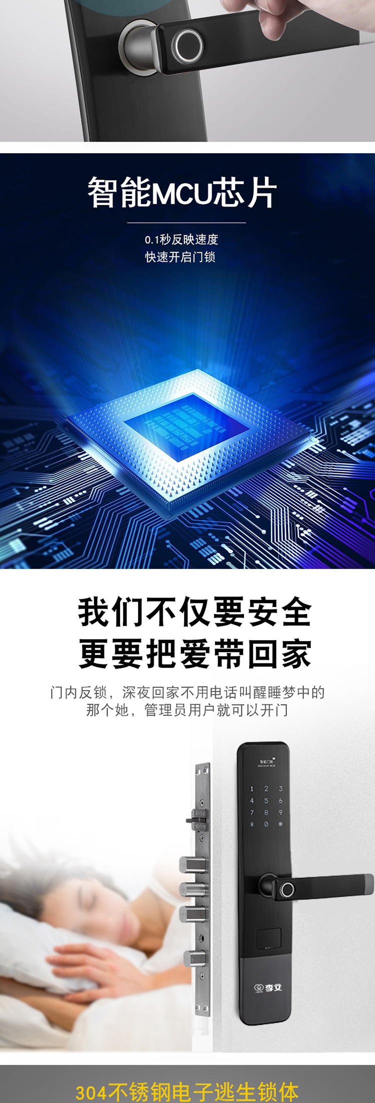512详情页官方最新改版_04