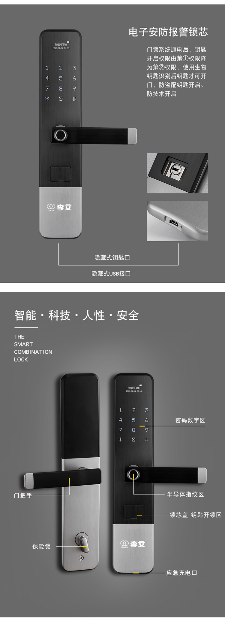 512详情页官方最新改版_06