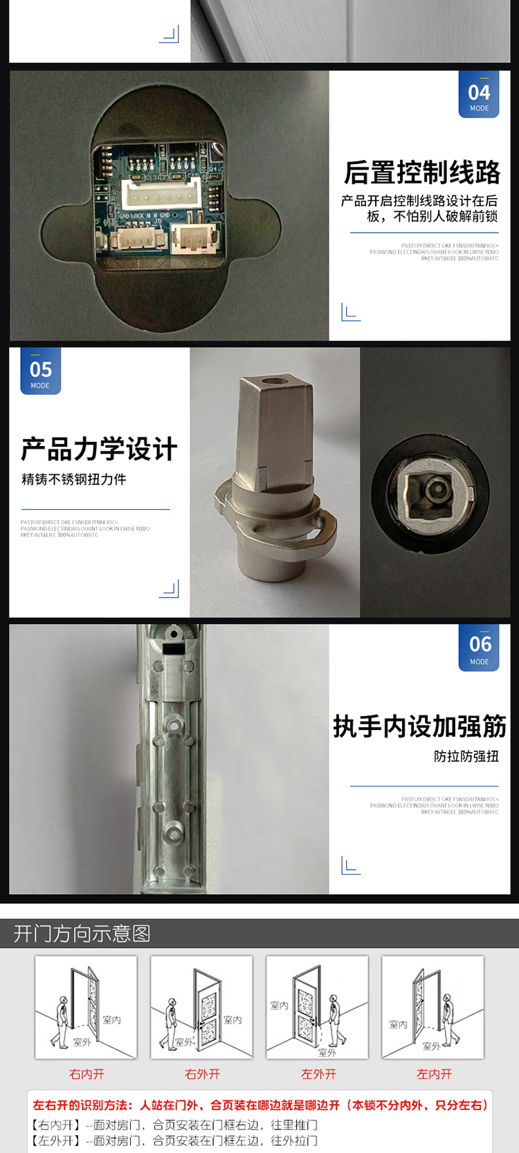512详情页官方最新改版_09