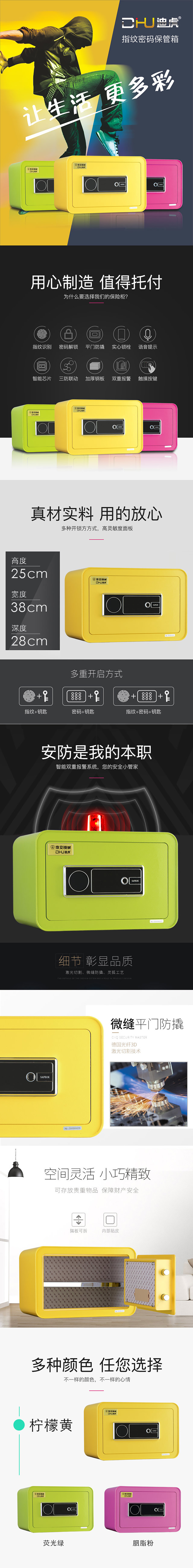 微信图片_20200731083345